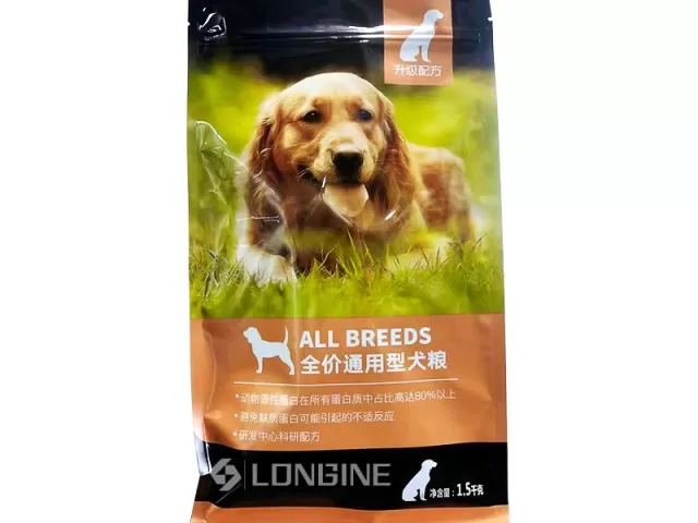 Customize Printing Pet Food Bag