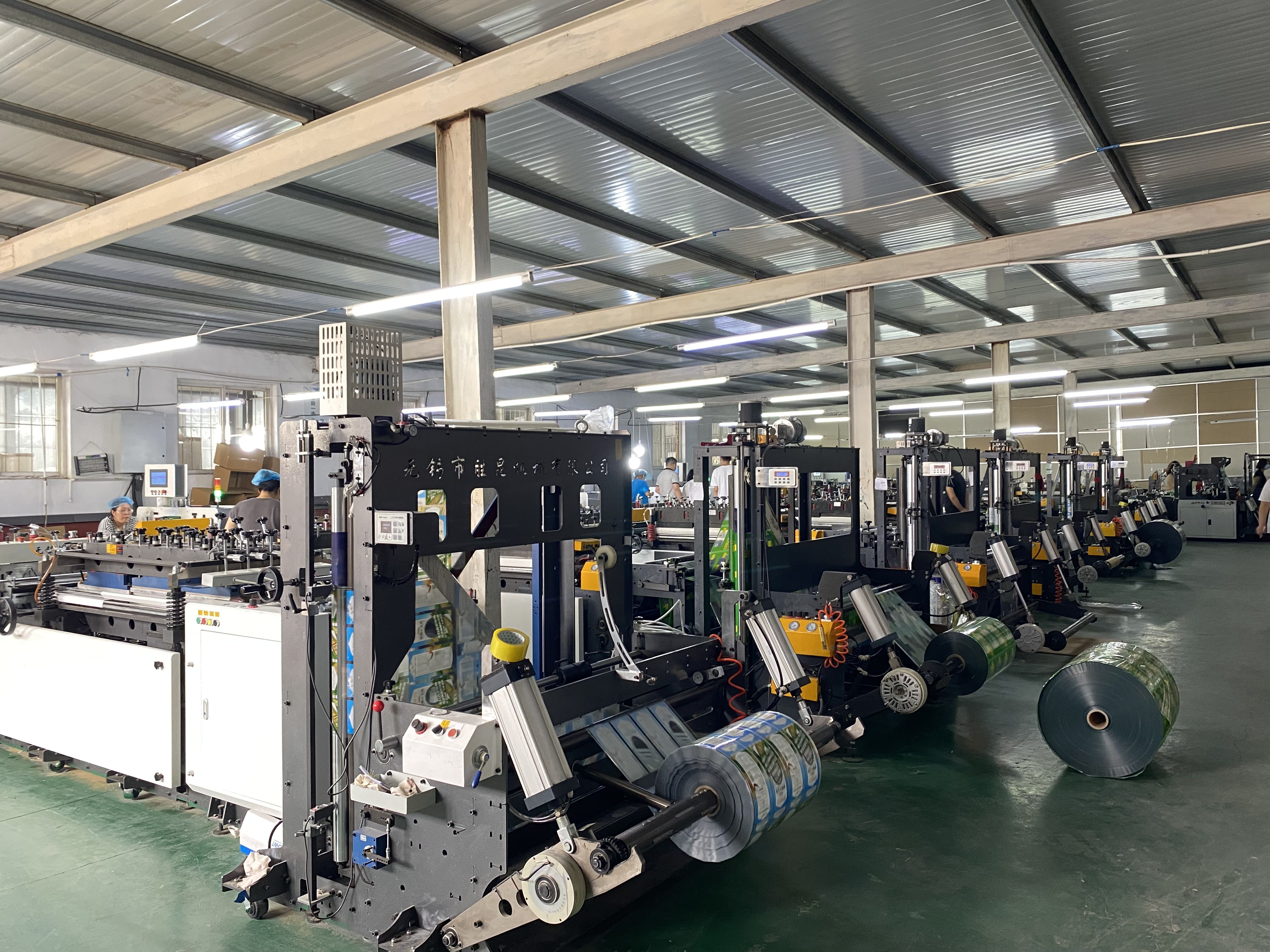 Longine Packaging Factory