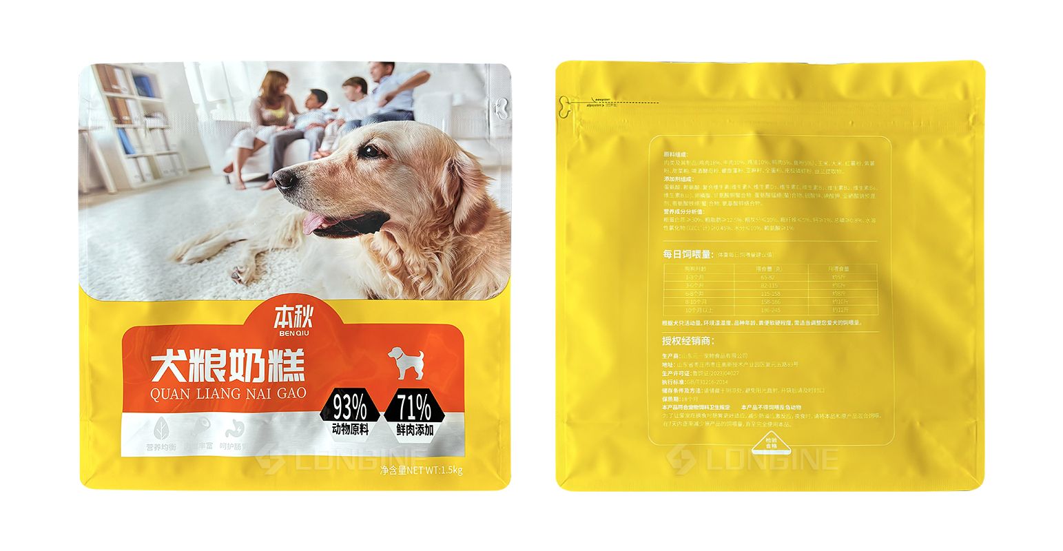 Zipper Stand Up Pet Food Bag
